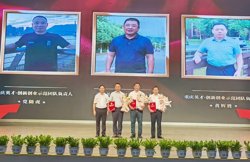 长江师范学院电子信息工程学院